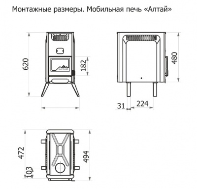 Печь Теплодар Алтай (мобильная баня)