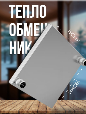 Теплообменник для банной печи Варвара