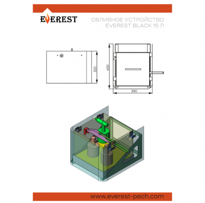 Обливное устройство EVEREST BLACK 15л