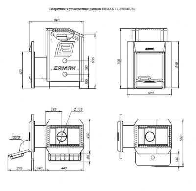 Печь для бани Ермак 12 Премиум с модулем закрытой каменки(топка чугун 10 мм)