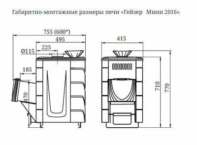 Печь для бани TMF Гейзер Мини 2016 Carbon терракота с теплообменником