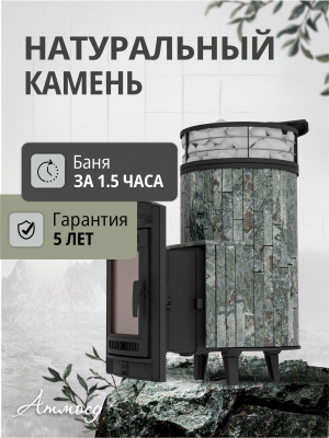«Атмосфера L» Жадеит ламель+сетка с тоннелем