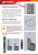 Конвектор дымохода ERMAK GOLD L500 D-150 (INOX-304) Конвектор дымохода ERMAK GOLD L500 D-150 (INOX-304)