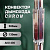Конвектор дымохода ERMAK CHROM L500 D-130 (INOX-430)