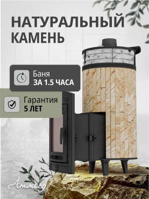 «Атмосфера XL» Окаменевшее дерево ЛАМЕЛЬ+СЕТКА