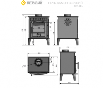 Печь-камин Везувий SV-05 "Антрацит"