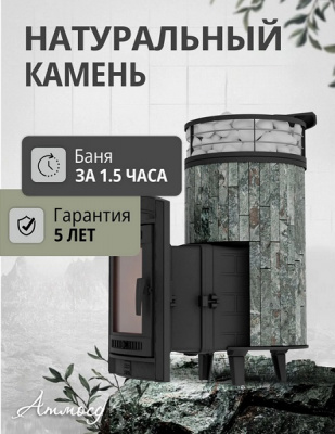 «Атмосфера L» Жадеит ЛАМЕЛЬ+СЕТКА