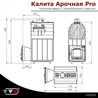 Чугунная банная печь Калита М арочная(облицовка талькохлорит )
