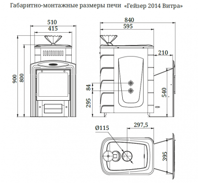 Печь для бани TMF Гейзер до 18 м3 2014 INOX Витра антрацит с теплообменником