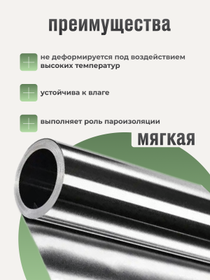 Алюминиевая фольга 100 мкм(10 м2) отожженная