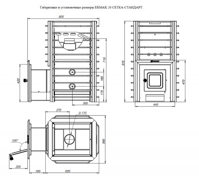 Печь для бани Ермак 20 Сетка - СТАНДАРТ с теплообменником(Топка чугун 10 мм)