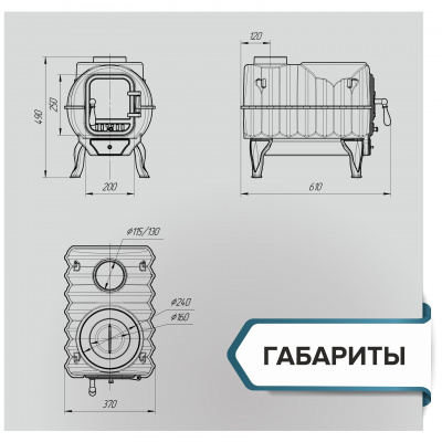 Отопительно-варочная печь "Тайга" PRO